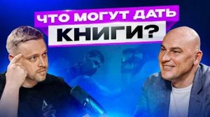 Минусы и бонусы личного бренда. Радислав Гандапас про призвание, харизму и Большое "Зачем"