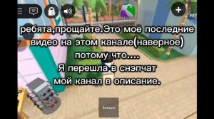 я вас любила....