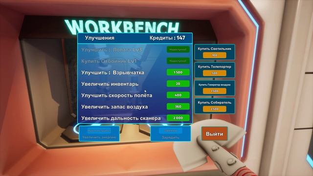 Digger Galactic Treasures# 1 смотреть онлайн