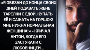Истории из жизни|Я обязан до конца|Аудио рассказы|Аудиокниги слушать онлайн|Жизненные истории