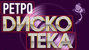 Ретро-микс 2022 года, лучшие каверы, танцевальная музыка, микстейп от MissDeep MIX, дип-хаус микс