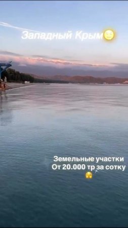 А вы знали это о Черном море?