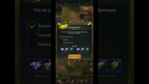 21.07.25 Ant Legion. Наследие Ускорение 10фаз