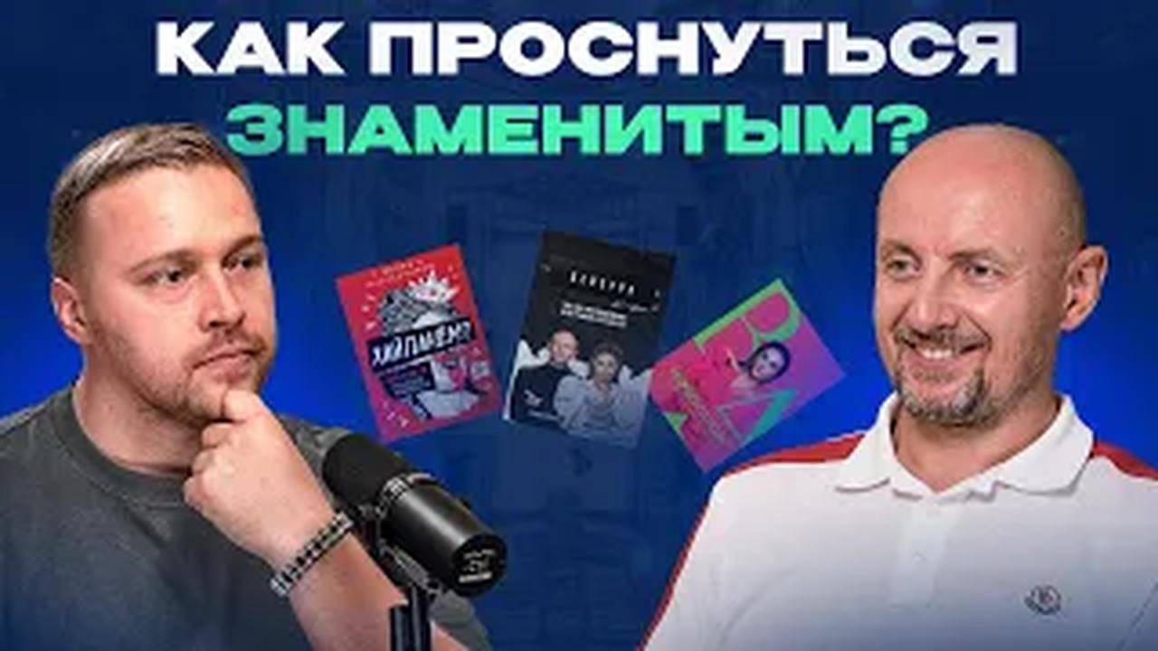 Что нужно чтобы тебя заметили? Про взрывной PR судебный иск на Yandex и личный бренд