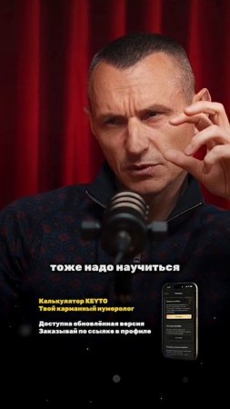 НАУЧИТЕСЬ НЕ ПЕРЕБИВАТЬ ЛЮДИ С ЭНЕРГИЙ МИССИИ ВОСЕМЬ