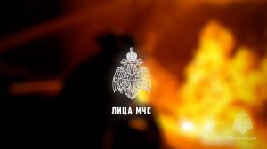 #ЛицаМЧС / Данила Проскурин