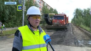 Первый этап нацпроекта по благоустройству дорог в Мирном стартует с улицы Аммосова