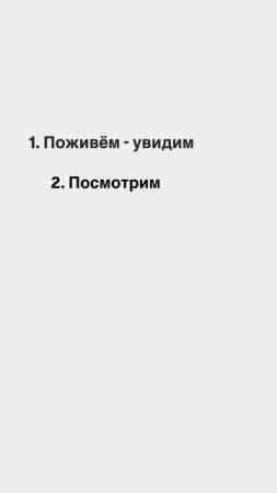 Я во всех побывала оказывается)