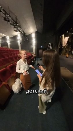 Ангажемент закулисье