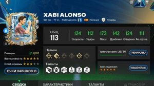 Обзор моего состава в Fc mobile