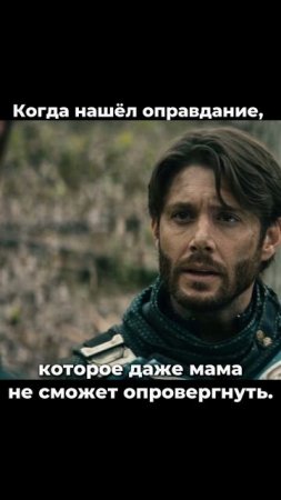 Трусость