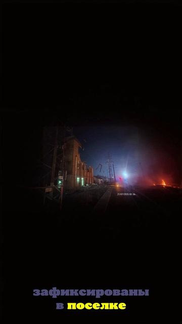 SHOT: на Ростовскую область произошли атаки беспилотников ВСУ