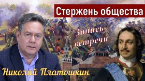 ИСТОРИЧЕСКИЕ ВСТРЕЧИ _БИТВА под ПОЛТАВОЙ _Украина|Шведы _Искусство дипломатии...