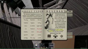 демонология