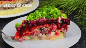 Что делает этот салат ТАКИМ ВКУСНЫМ что его любят все? Вкусные Советы