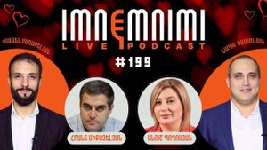 LIVE.  Ով ում է դոմփում ՔՊ-ում, ՀԷՑ-ի պուպուլիկը, եկեղեցուց վտարվածները. «Իմնեմնիմի» փոդքասթ #199