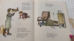 Агния Барто. Снегирь.