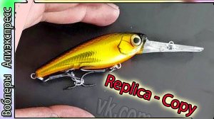Копия воблера - Jackall Soul Shad  45/58/68 SP - Отлично играет + Магнитка. Тихий  - с Алиэкспресс