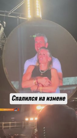 Если ты думаешь, что ты невезучий, вспомни этого парня😂
50 млн увидели его с любовницей😂