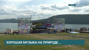 150 музыкантов. Второй фестиваль "Ангара Джаз" пройдёт в Тальцах