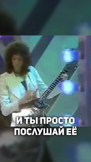 Группа Queen породила трэш-метал!