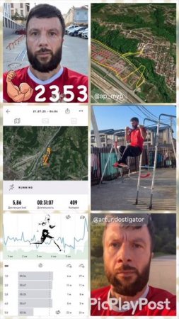 #2353 день непрерывных тренировок и занятий спортом