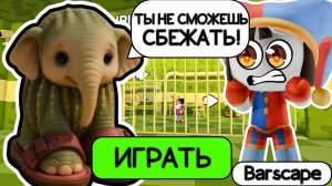 ПОБЕГ ИЗ ТЮРЬМЫ В ROBLOX ОТ ЛОС ЛИРИЛИТОС! LOS LIRILITOS'S PRISON RUN OBBY!