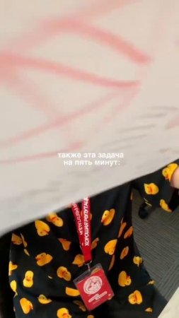 Та самая ситуация в 17:55 пятницы: