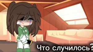Хз