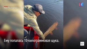 Житель ХМАО  похвастался своим рекордным уловом