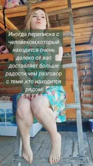 #уралочка #уральскаядевушка