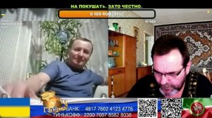 Страна У. Гасконец становиться одесситом. (нарезка стрим)