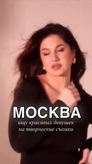 ИЩУ НОВОЕ ЛИЦО. 
Можно и беременяшек 😊