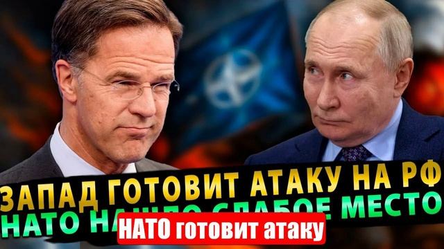 Запад готовит атаку. Сроки известны. Россия готова. Агрессия Трампа. Новости. Свежие. Главные смотреть онлайн