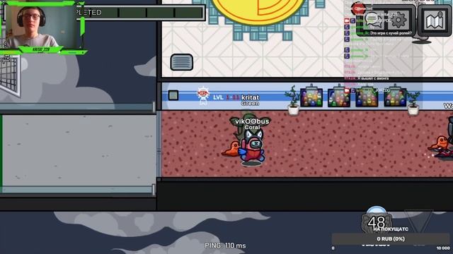 запись стрима с twitch играю в among us!!!