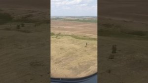 Летим отдыхать