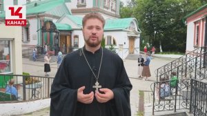 Церковный календарь: неделя с 21 июля по 27 июля 2025 года | Храм свт. Николая в Хамовниках | 4К