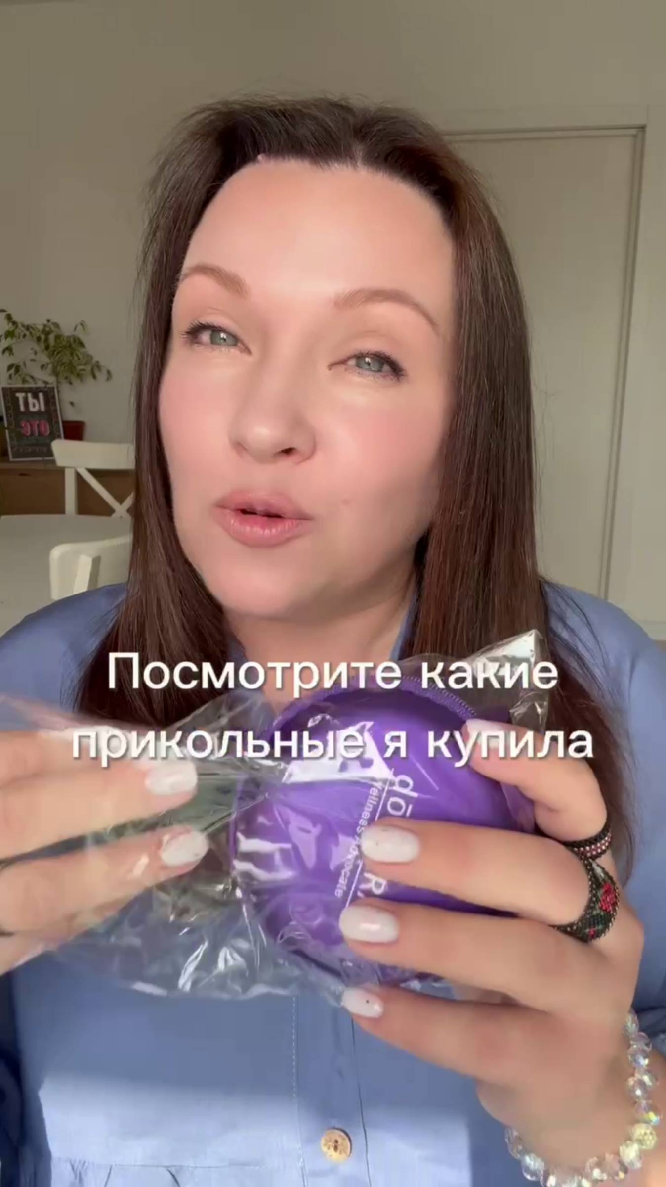 Что купила? Возьми на отдых или в отпуск! Эфирные масла. Хранение. Ароматерапия. смотреть онлайн