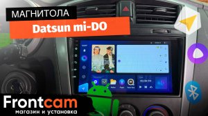 Магнитола Teyes CC3 для Datsun mi-DO на ANDROID
