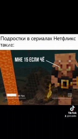 майнкрафт minecraft memes мем прикол