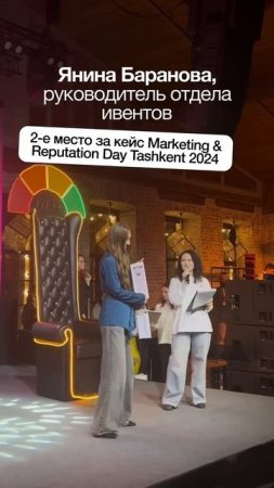 Коллеги, для всех, кто пропустил, — мы снова на высоте #digital #бизнес