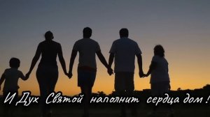 СВЯТАЯ ТРОИЦА