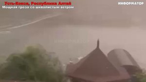 Новости_Сегодня_20_07_2025_Россия,_Москва,_Экстренный_вызов_ США вэнс