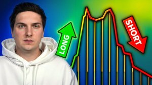 ШОРТ и ЛОНГ Фьючерсы (2025) Что Это и Как Лонговать и Шортить для Новичков [простыми словами]