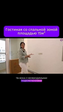 #ремонтквартиры #студия #квартира #тренды #рекомендации #интерьер #гостиная #однушка #ремонтквартир
