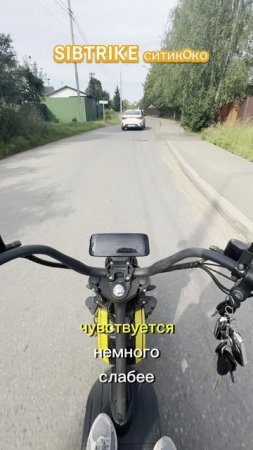Электроскутер ситикоко на минимальном заряде #citycoco #ситикоко #электроскутер #электротранспорт