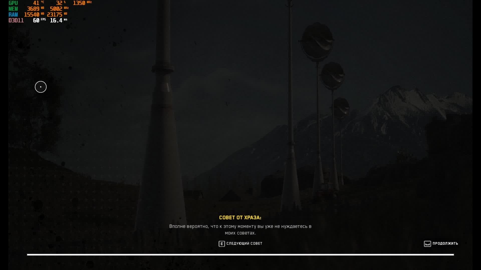 21.07.2025 ZLODEY_ZORG в Atomic Heart