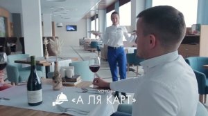 АМАКС Конгресс-отель г. Рязань