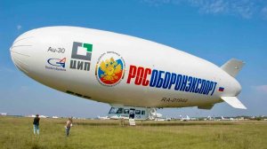 Перспективы дирижаблестроения в России.