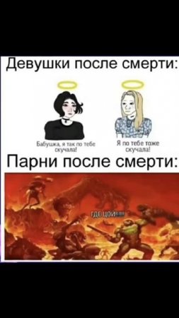 мем